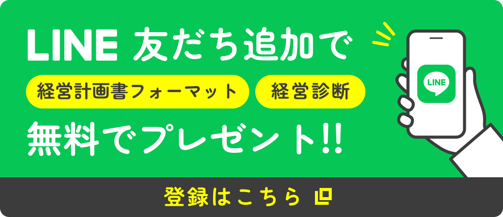cri-shiga-LINE_registration_banner_sp