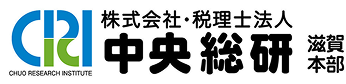 税理士法人中央総研