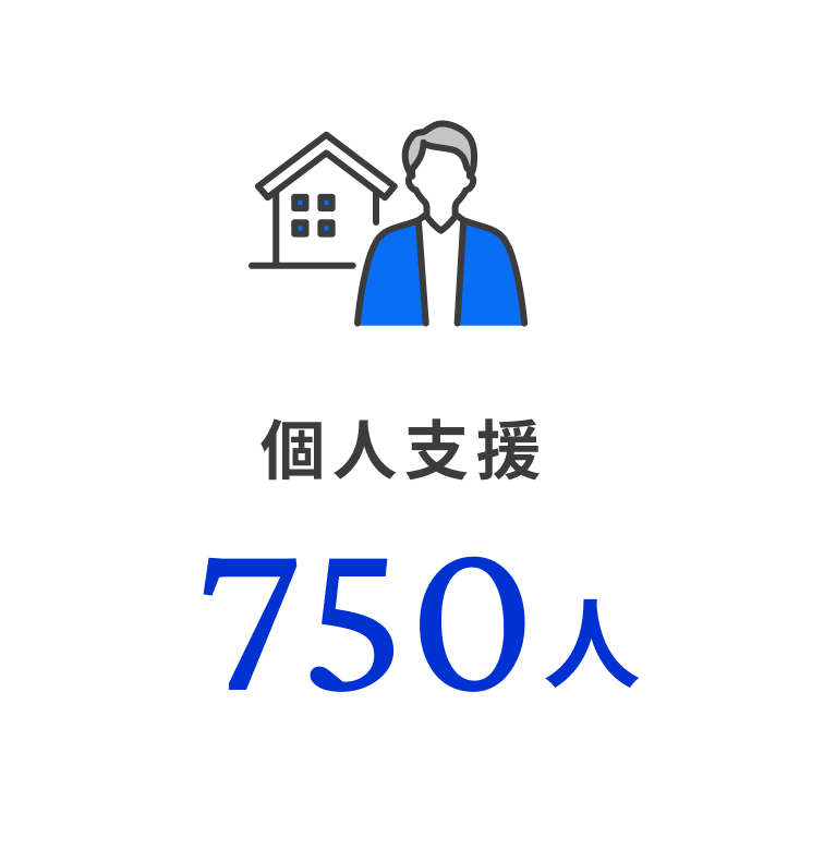 cri-shiga-about-achievements_03