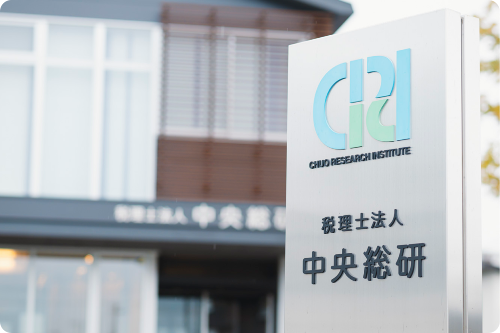 cri-shiga-company_img