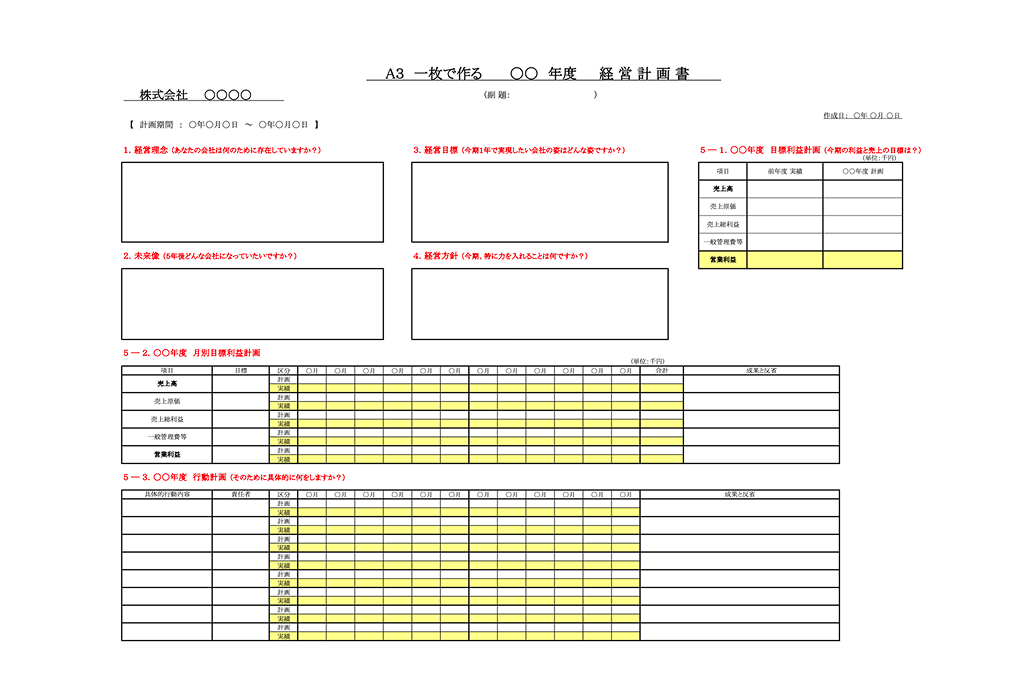 cri-shiga-free-consultation-format_img